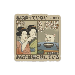 Japanese Woman Yells at Cat  Precision Cut Decal