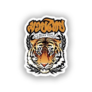 Muay Thai Tiger Sticker (Peel N'Stick)